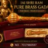 WhatsApp Image 2026-06-14 at 4.36.29 AM (1) Jai Shri Ram Pure Brass Gada (Hanuman Mace) – 4 Inch Premium Brass Religious Gift & Pooja Decor with Gift Box