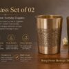 Premium Handcrafted Engraved Brass Drinking Glass Set of 2 – Traditional Floral Design Brass Tumblers | 3 Inch Height x 2.75 Inch Diameter | Elegant Gift for Home, Wedding & Festive Occasions
